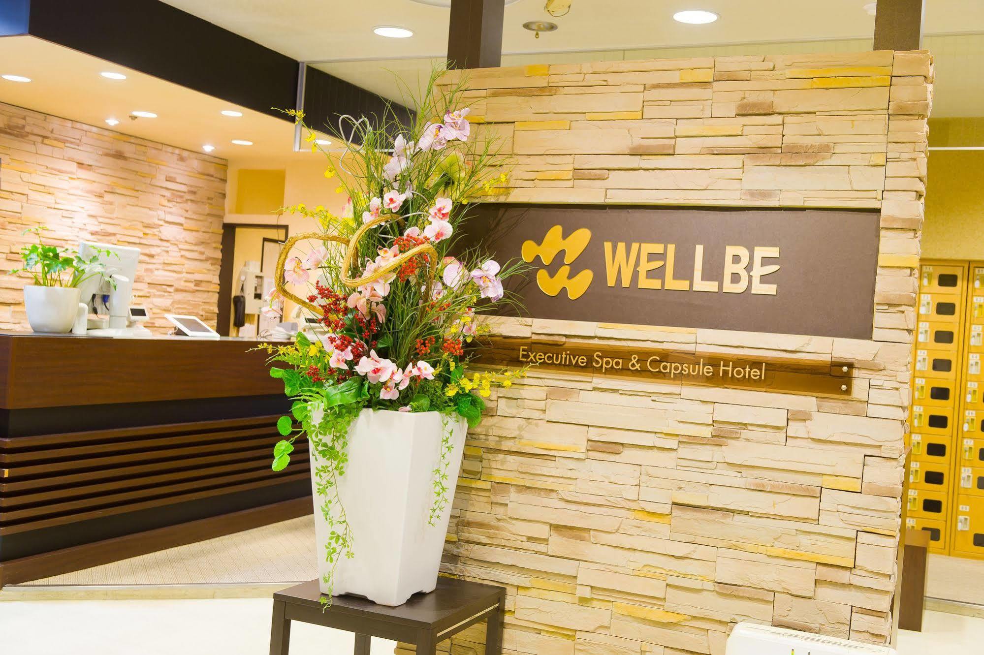 Wellbe Meieki 名古屋 外观 照片